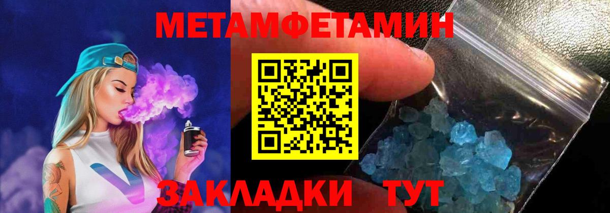 Реж  Амфетамин 97%  Вход с VPN 