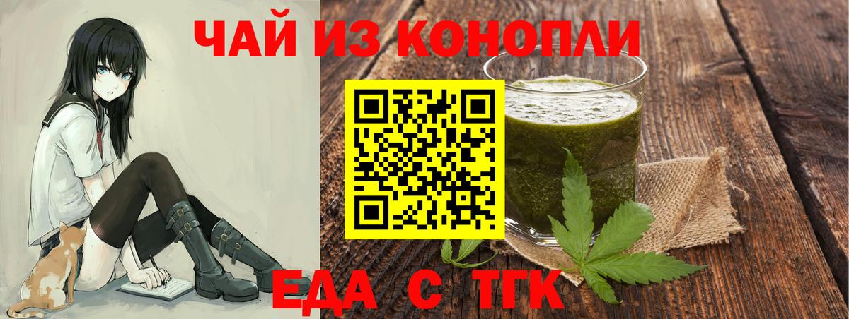 Реж  Canna-Cookies марихуана  Вход с VPN 