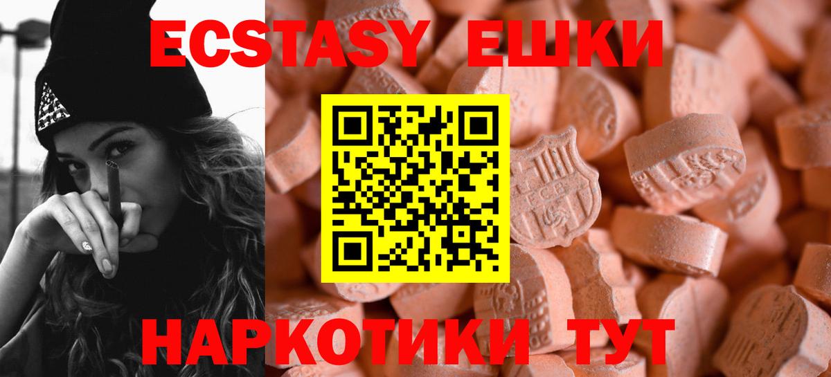 Ecstasy Punisher Реж