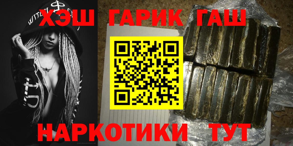 ГАШ ice o lator  Гашиш убойный  Реж  ГАШ  Вход с VPN 