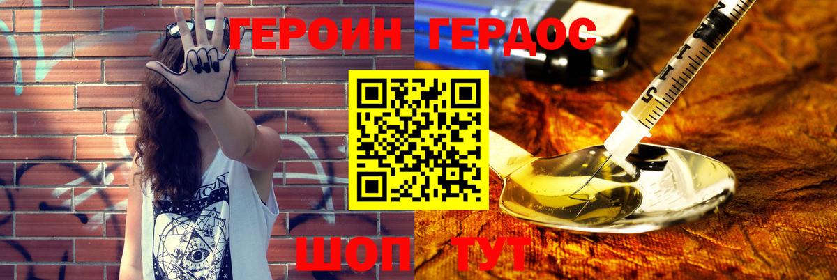 Реж  Героин Афган  Вход с VPN 