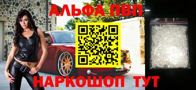 Альфа ПВП Тверь