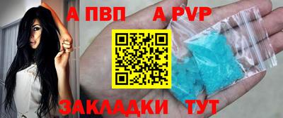 Альфа ПВП Тверь