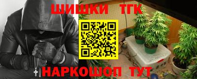 метамфетамин Тулун