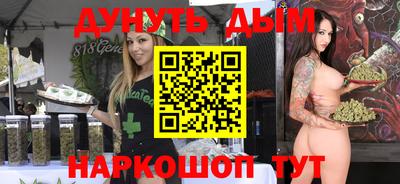 мефедрон Татарск