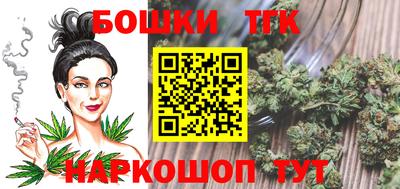 мефедрон Татарск
