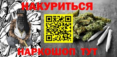мефедрон Татарск