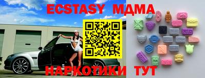 мефедрон Татарск