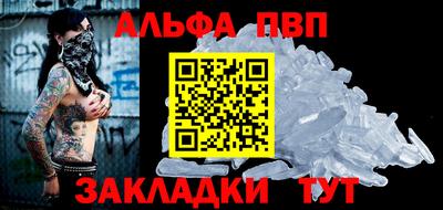 мефедрон Татарск