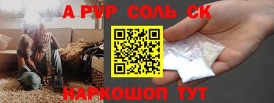 мефедрон Татарск