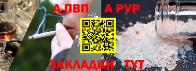 бошки Тара