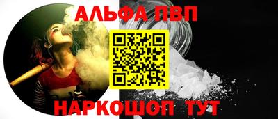 мефедрон Татарск