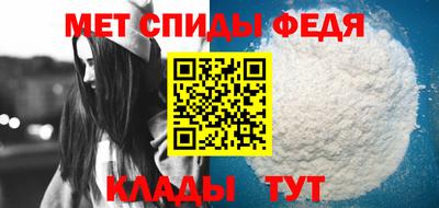 мефедрон Татарск