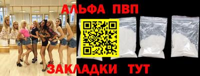 мефедрон Татарск