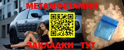 мефедрон Татарск