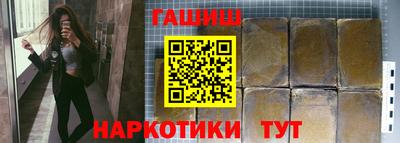 мефедрон Татарск