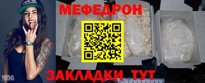 бошки Тара