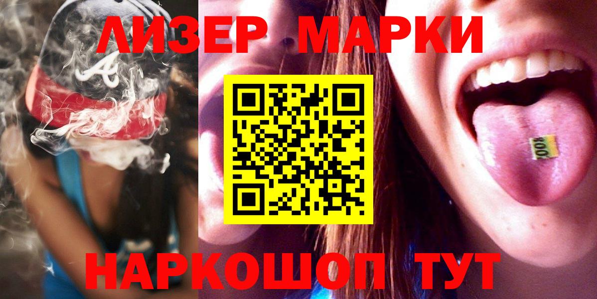 Реж  Лсд 25 экстази ecstasy  Вход с VPN  Лсд 25 экстази ecstasy 