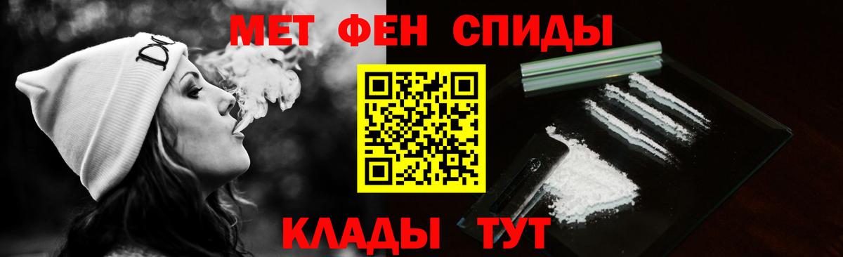 Метамфетамин винт Реж