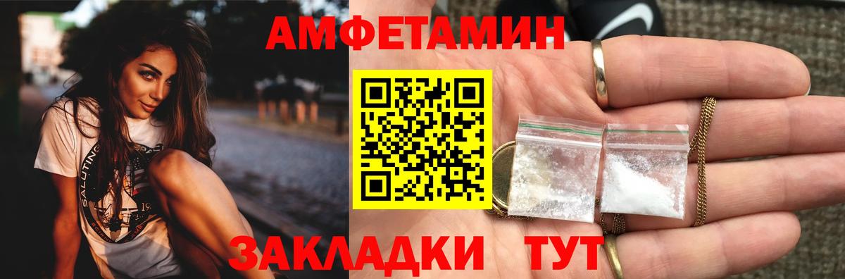 МЕТАМФЕТАМИН пудра  Вход с VPN  Реж 