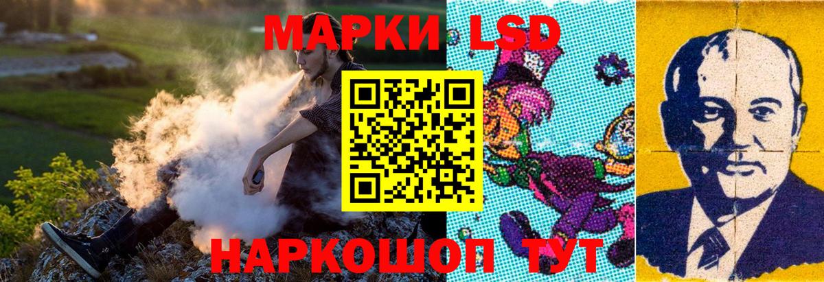Наркотические марки 1500мкг  Наркотические марки 1500мкг  Реж  Марки NBOMe  Вход с VPN 