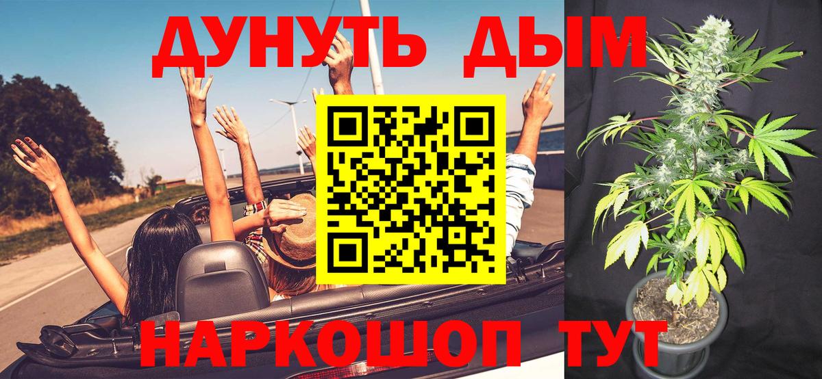 Канабис SATIVA & INDICA  Бошки марихуана MAZAR  Марихуана сатива  Каннабис Ganja  Вход с VPN  Реж 